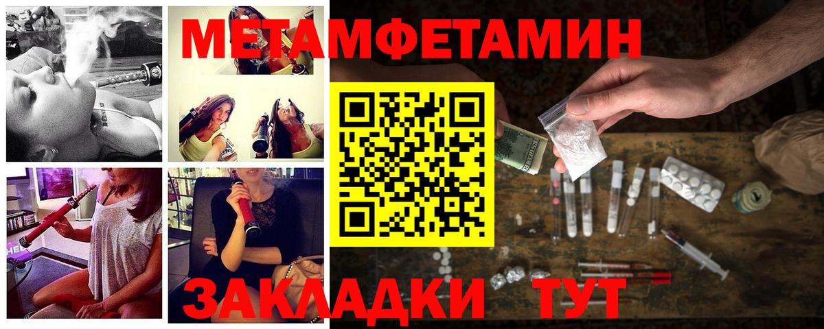 Гашиш  COCAIN  МАРИХУАНА  Мефедрон   Красноармейск  Вход с VPN 