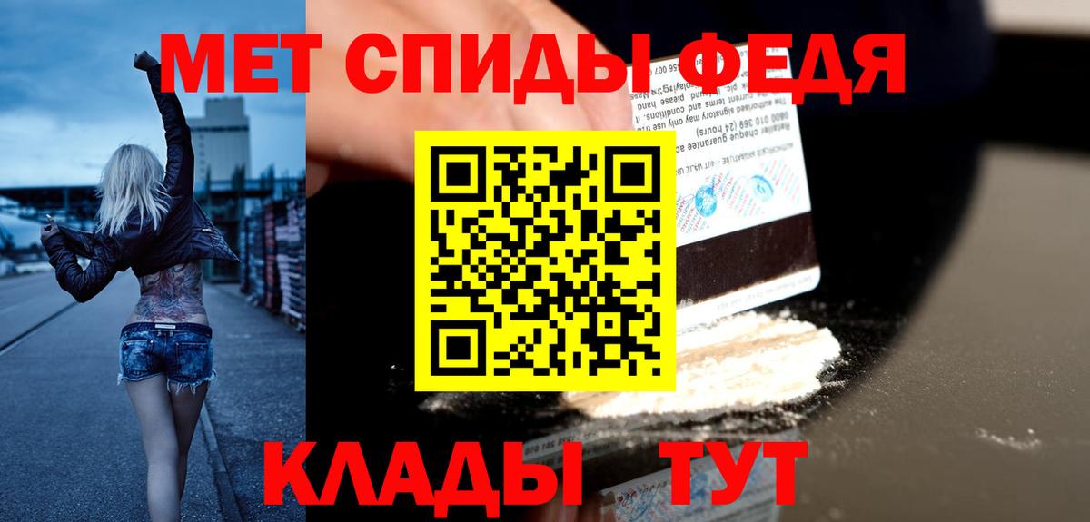 АМФ 97% Красноармейск