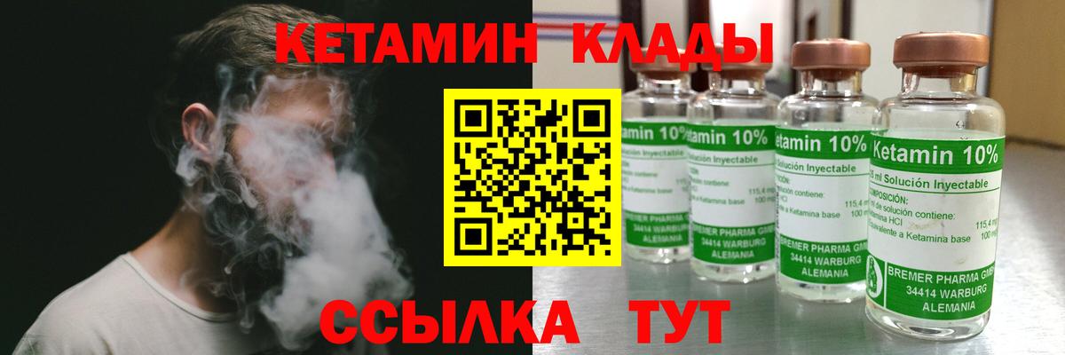 МЕФ Красноармейск