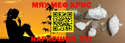 ALPHA PVP Краснодар