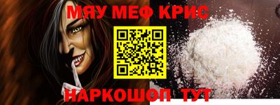 гидра Краснокаменск