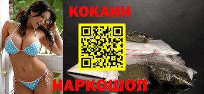 гидра Краснокаменск