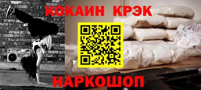 гидра Краснокаменск