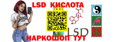 ALPHA PVP Краснодар