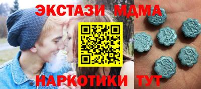 MDMA Краснознаменск