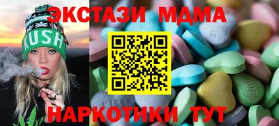 гидра Краснокаменск