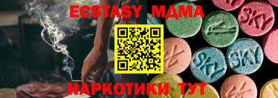 MDMA Краснознаменск