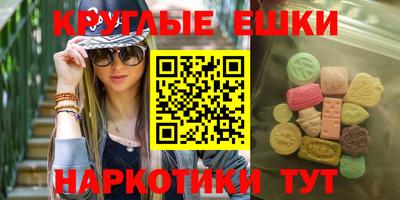 ALPHA PVP Краснодар
