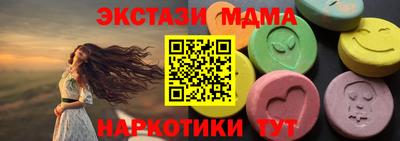 гидра Краснокаменск