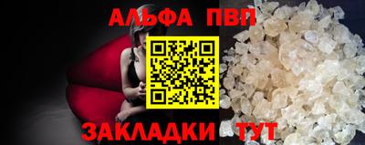 гидра Краснокаменск