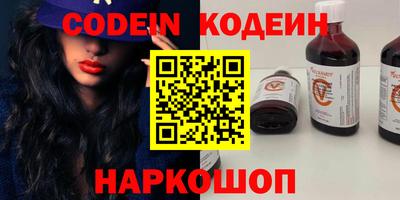 ALPHA PVP Краснодар