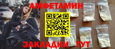 ALPHA PVP Краснодар