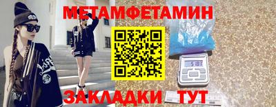 ALPHA PVP Краснодар