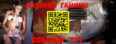 гидра Краснокаменск