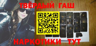 гидра Краснокаменск