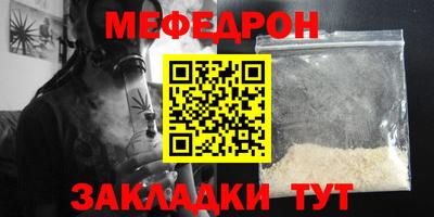 гидра Краснокаменск