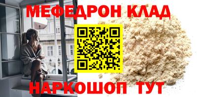 MDMA Краснознаменск