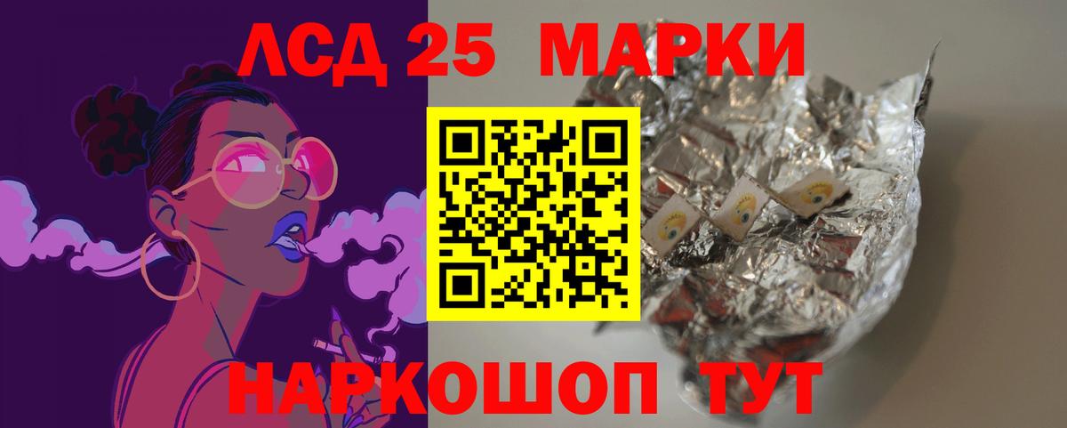 LSD-25 экстази  гидра как зайти  Красноармейск  Лсд 25 экстази кислота  Вход с VPN 
