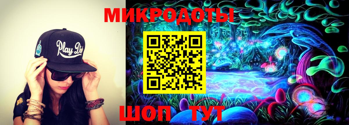 Красноармейск  Псилоцибиновые грибы MAGIC MUSHROOMS  Вход с VPN 